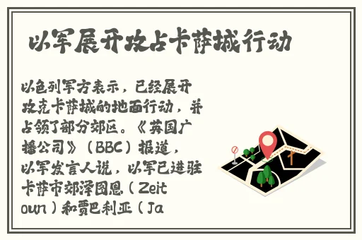 办公室的滋润2