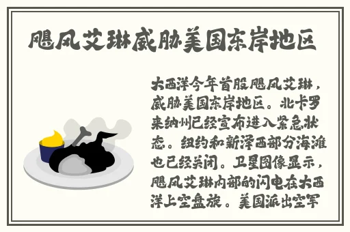 榴莲丝瓜草莓向日葵秋葵