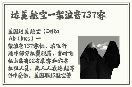 17c吃瓜网黑料爆料蘑菇视频