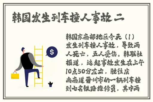 还珠h文之福伦紫薇