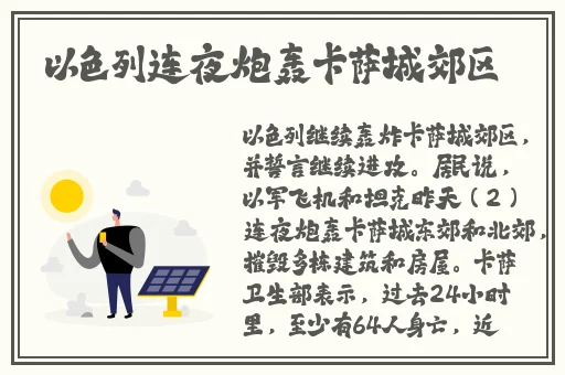 免费体验试看120秒