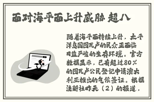 俄剧头等舱免费播放