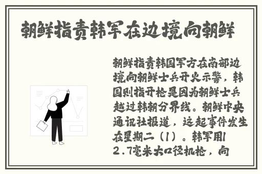 鲁啊鲁线视频在线观看