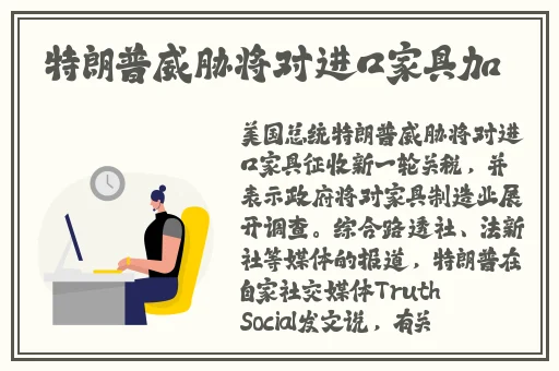 ChinaTV腹肌体育生开飞机