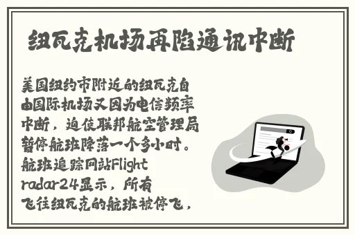 japonensis成熟大豆