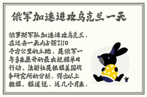 抓QQ弹弹的大欧派